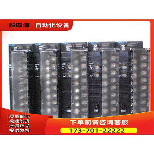 CJ1M-12/11/13 CJ1W-SCU41-V1/TC004 PLC【议价】