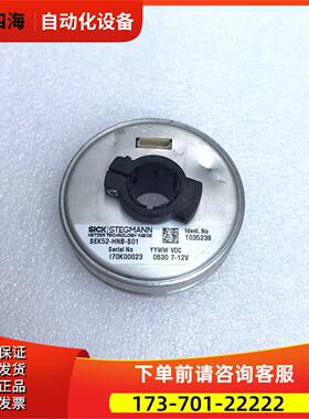 SEK52-HNB-S01施克SICK编码器路特斯LTI电机编码器SEK52-HNB0-S01