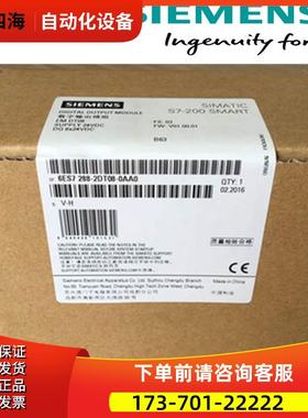 6ES72882DT080AA0 6ES7 288-2DT08-0AA0SMART模块【议价】