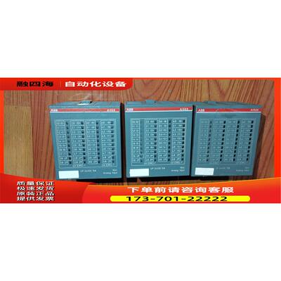 AI523 1SAP250300R0001 TU515/1SAP212200R0001 ABB模块【议价】