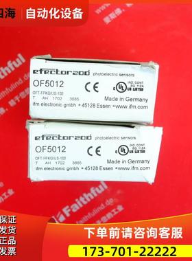 IFM OF5012 易福门漫反射光电传感器 OFT-FPKG/US-100【议价】