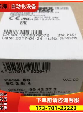 PHOENIX CONTACT 针式插头 SC2.5/ 4 号3042272 【议价】