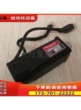 伺服马达 MFA015LD2NSD 150W 单相220V 实拍【议价】