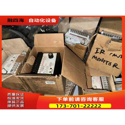 船用 WESTRONICS ,GROUNDING，绝【议价】