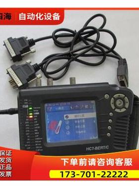 CTC HCT-BERT/C 数据误码仪 重量1&middot;3公斤在11-3【议价】