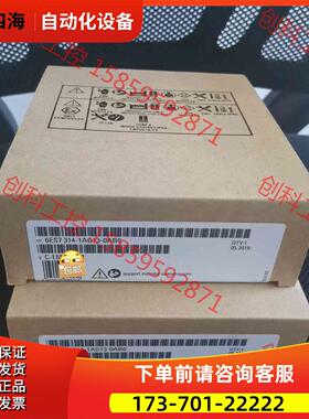 6ES7314-1AG13-0AB0 6ES7 314-【议价】