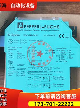 倍加福安全栅KFA6-SR2-Ex1.W KFA6-SR2-Ex2.W出【议价】