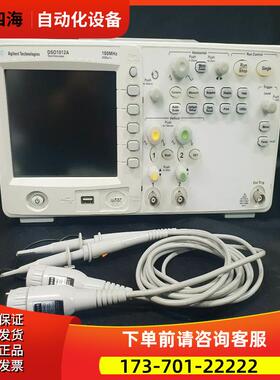 是德安捷伦DSO1012A 1024 1014 1004 1022 1002示波器1052【议价