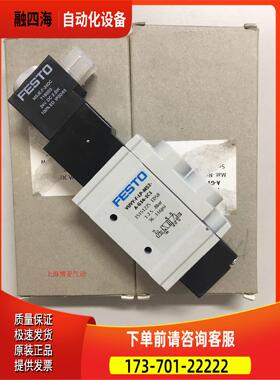 FESTO 费斯托 电磁阀 VUVY-F-LP-M52-A-G14-1C1 15151225 【议价
