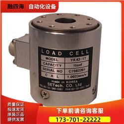 世泰SETech称重传感器YK-43【议价】