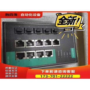 议价 台湾摩莎工业级以太网全千兆机EDS G509