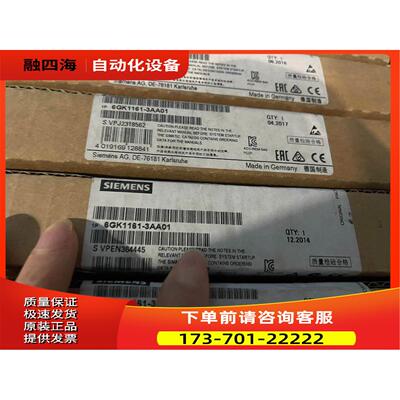6GK1161-3AA01信器CP 1623 PCI接口【议价】
