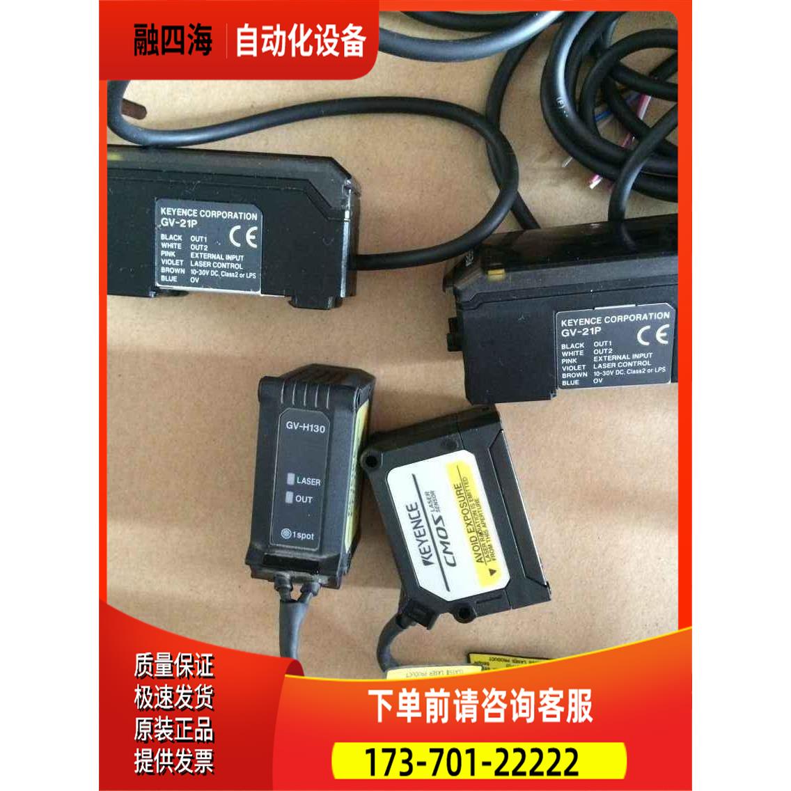 KEYN+CE 感应器 GV-E21P0GV-H13 出【议价】