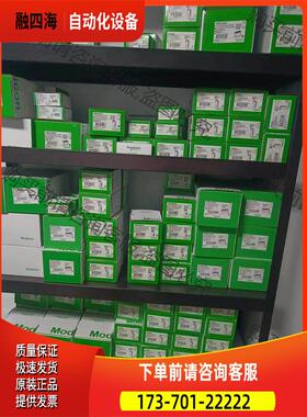 TM3Al4，少量到货 【议价】