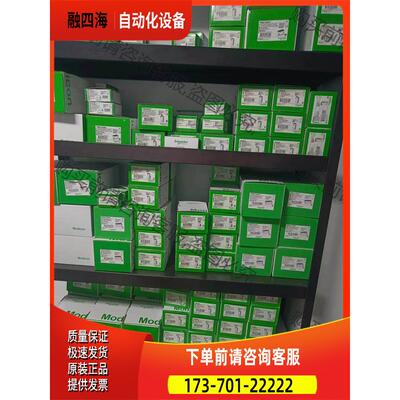 TM221CE40T， 【议价】