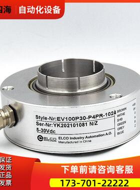 ELCO大口径编码器EB100P45-L5BR-1024 1000大孔径空心轴【议价】