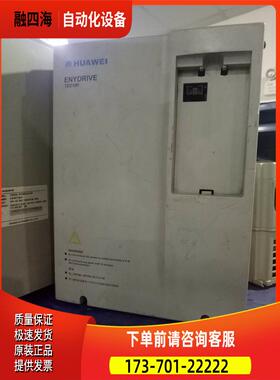 艾默生变频器 TD2100-4T0110S 11KW 380V不带面板【议价】