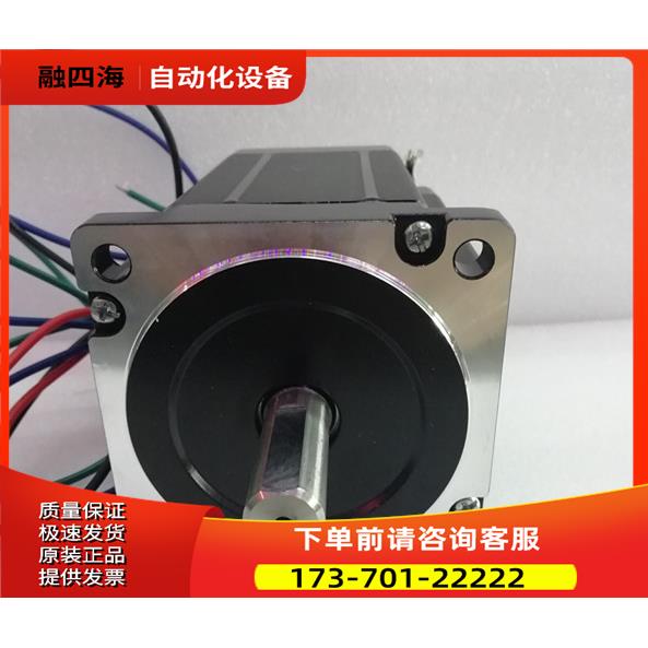 SL86S2118A 申力两相混合步进电机86系列电机118长 8.5N.m【议价