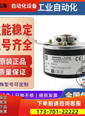 THI58N-0TAK2R6TN-01024编码器00500-01000-OTAK0R61N-00360-【议
