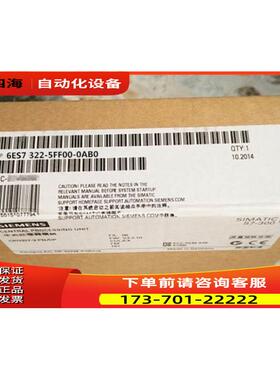6ES7322-5FF00-0AB0S7-300 SM322模块6ES73225FF000AB0【议价】