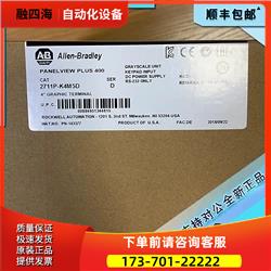 AB 2711P-K4M20D8 400单色触摸屏 【议价】