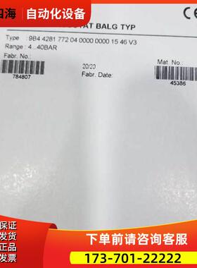 trafag 9B4.4281压力开关 默【议价】