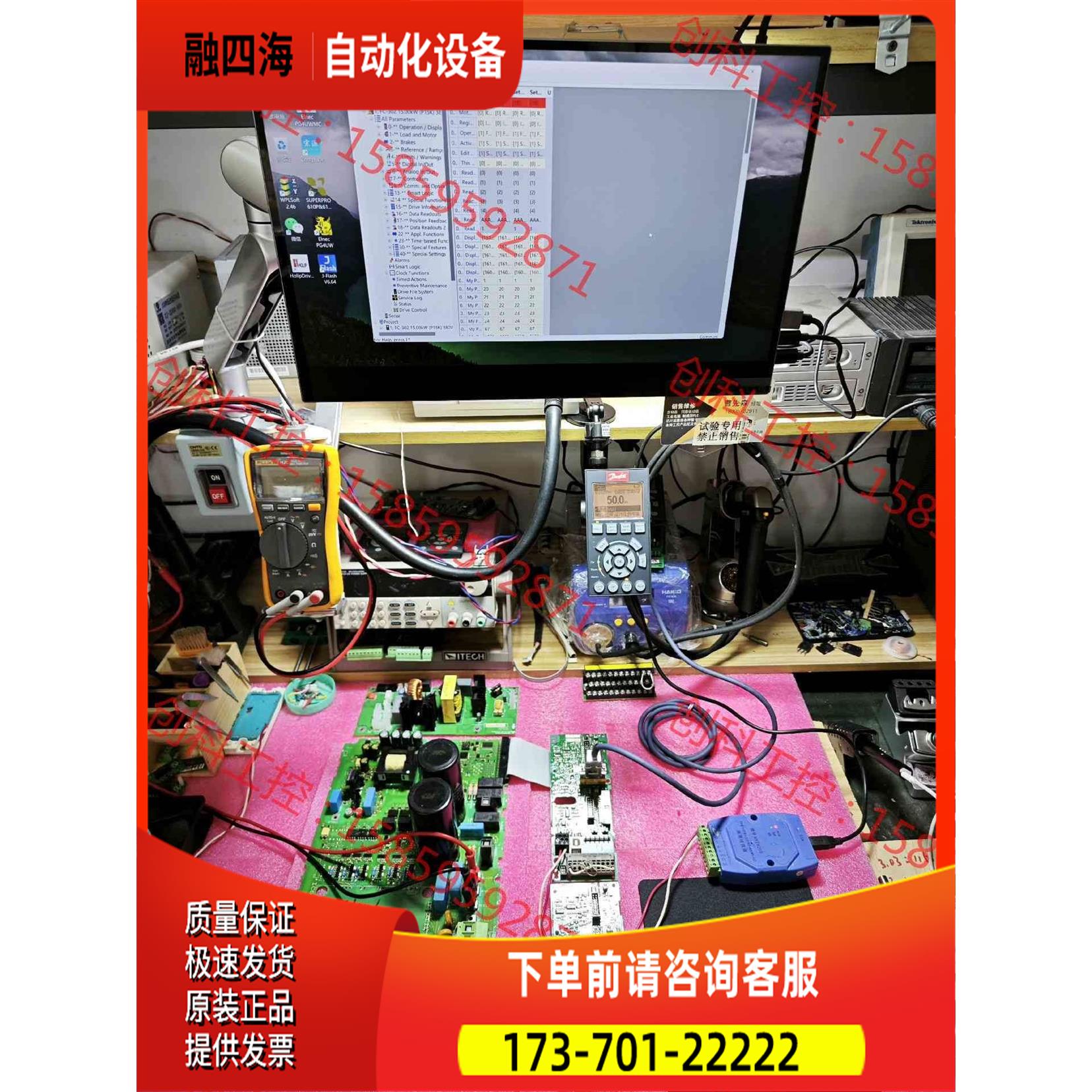 130B6066D/T11丹佛斯变频器板【议价】