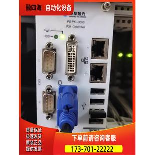 议价 PXI PXI控制器 3050 泛华恒兴
