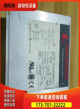 POWER ARCHITECTS 660-035920-00【议价】