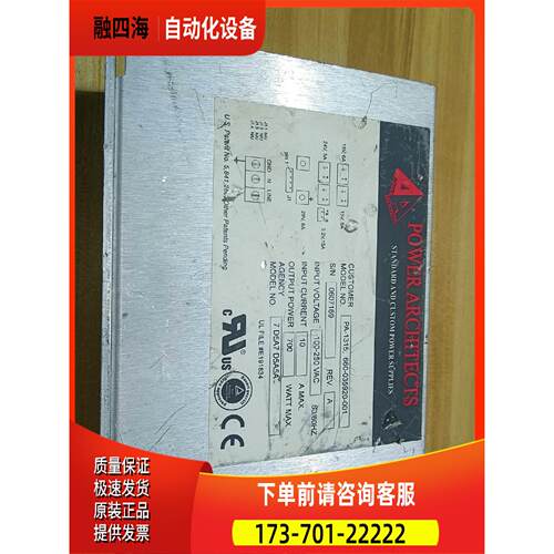 POWER ARCHITECTS 660-035920-00【议价】