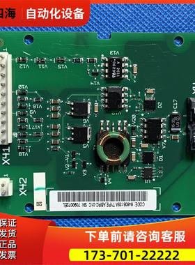 ABB变频器ACS800系制动单触发板制动板斩波器ABRC-01C【议价】