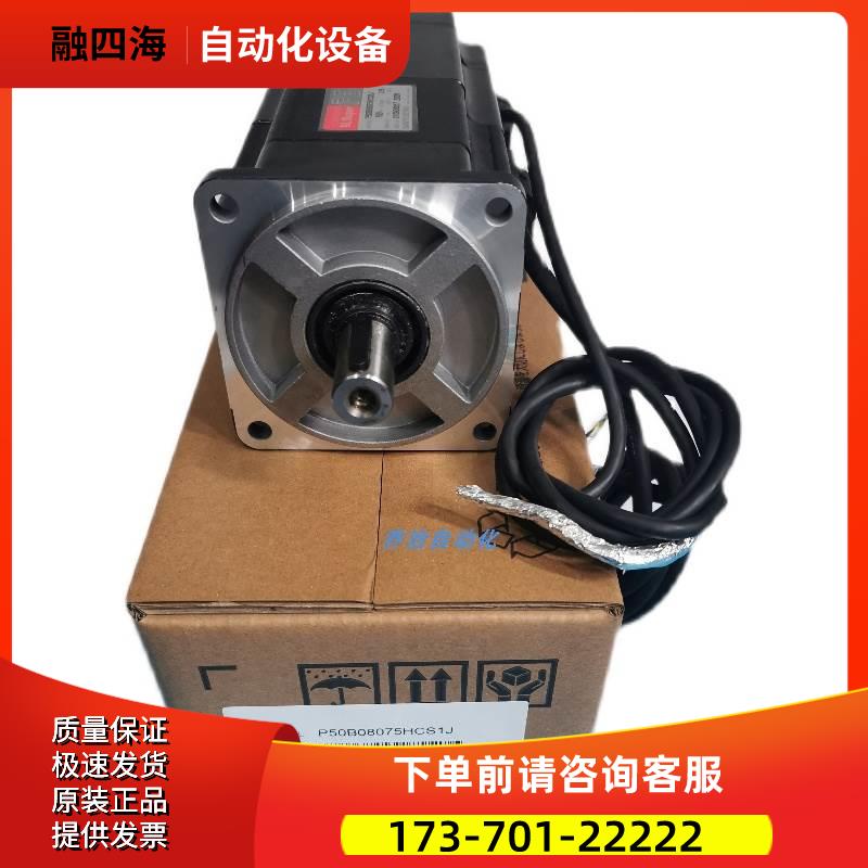 三洋伺服电机P60B13150HCPK2/P60B13100HCPK2/【议价】