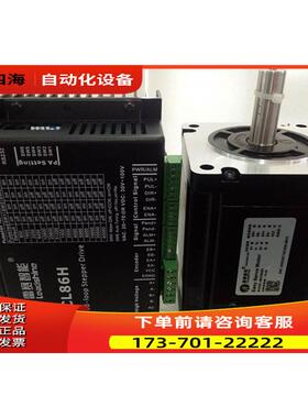 雷赛智能 CL86H + 86CME80 闭环高速电机 简易伺服 套装【议价】