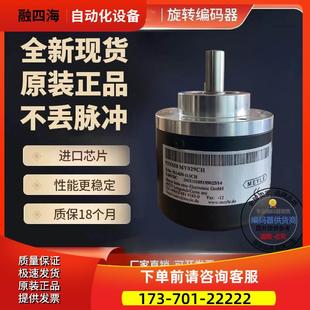 2048 器 2500 500 议价 造纸厂FINS5806C593R 1024 5000旋转编码