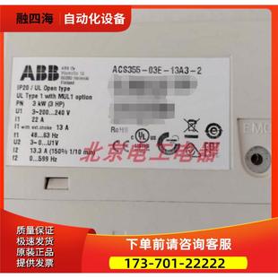 07A5 13A3 24A4 17A6 46A2 03E A6A7 ABB变频器 09A8 ACS355