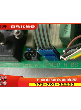 LP450 H BS【议价】