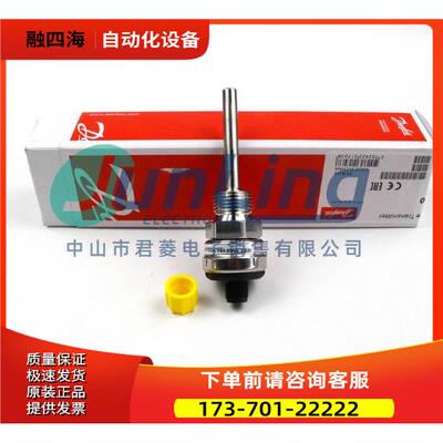 丹佛斯温度传感器MBT3560 084Z4050 084Z4038 084Z4033【议价】