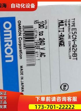 E5CN-Q2HBT【议价】