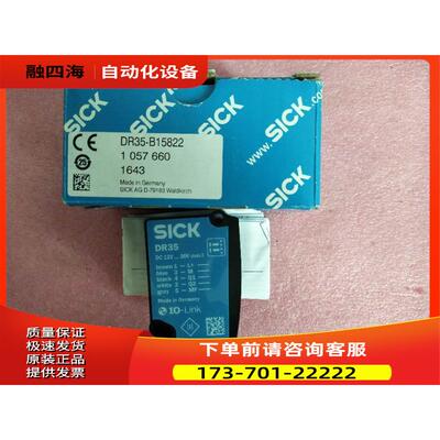 SICK西克/施克 1057660 DR35-B15822 【议价】