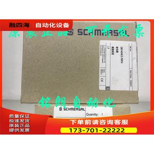 施迈赛 继电器SCHMERSAL SRB301ST-24V V.2 【议价】