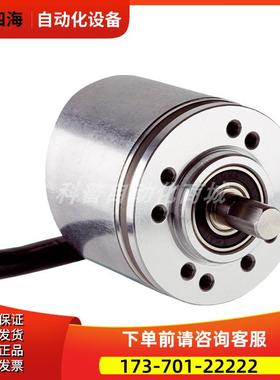 西克增量式 1062691 DBS36E-S3EK02000 编码器【议价】