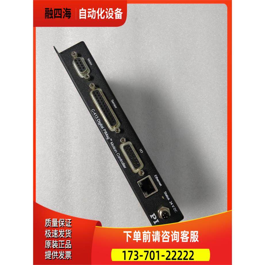 PI C-413 音圈电机控制器 件出【议价】