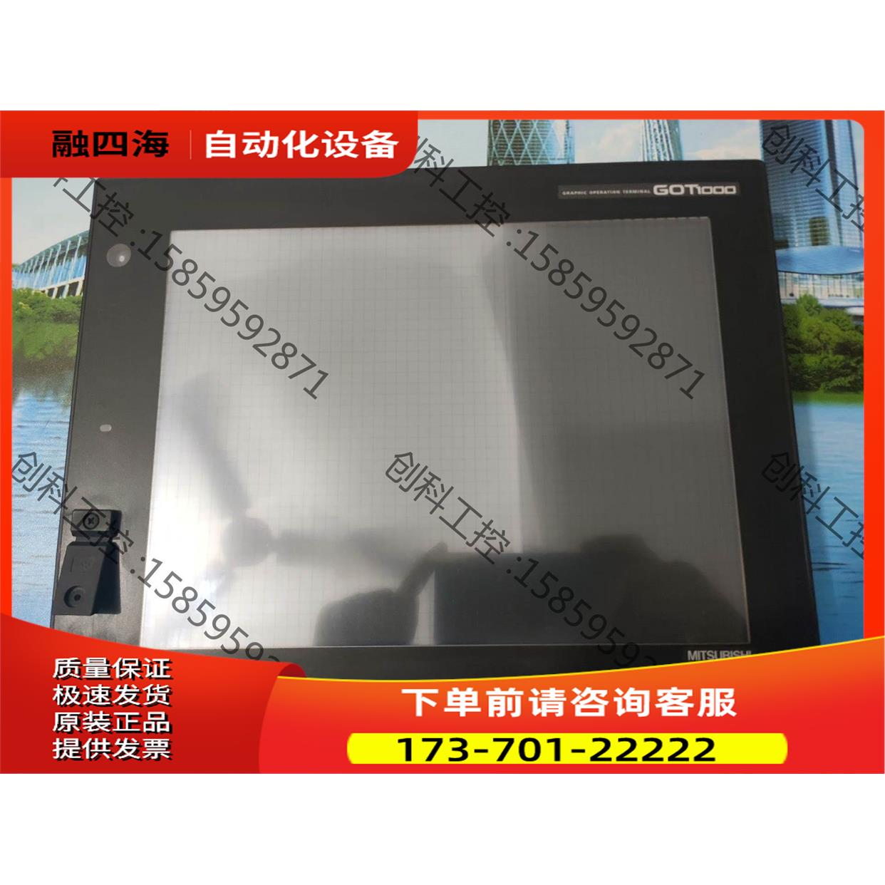 GT1585-STBA 触摸屏 带GT15-75QBUS【议价】