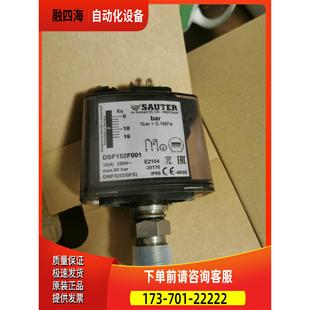 议价 SAACKE扎克锅炉压力开关 量程16bar接口2分之1