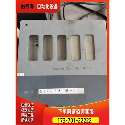 SL673A1M-1 F-C07-35 Machine Controller 730 F-A12-35【议价】