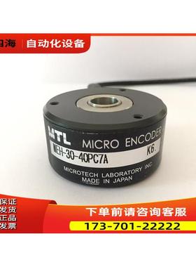 永大电梯门机编码器MEH-30-40-PC7【议价】