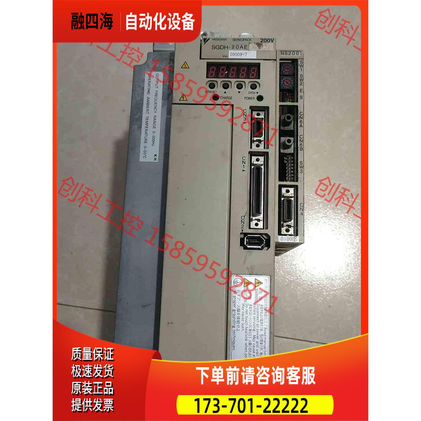 安川SGDH-20AE-N2-RY49【议价】