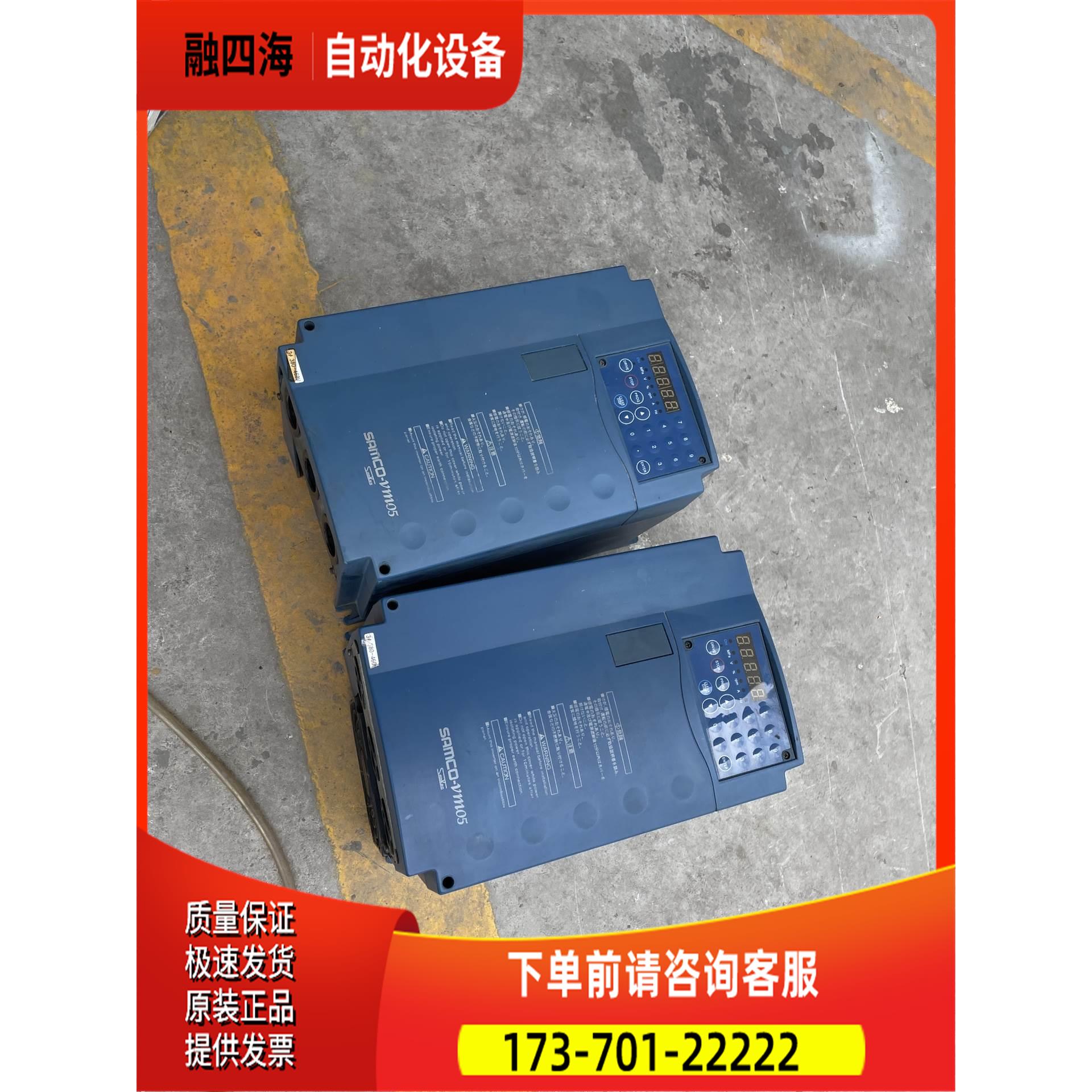 三垦变频器三肯VM05-7.5K SPF-7.5K-A SP【议价】