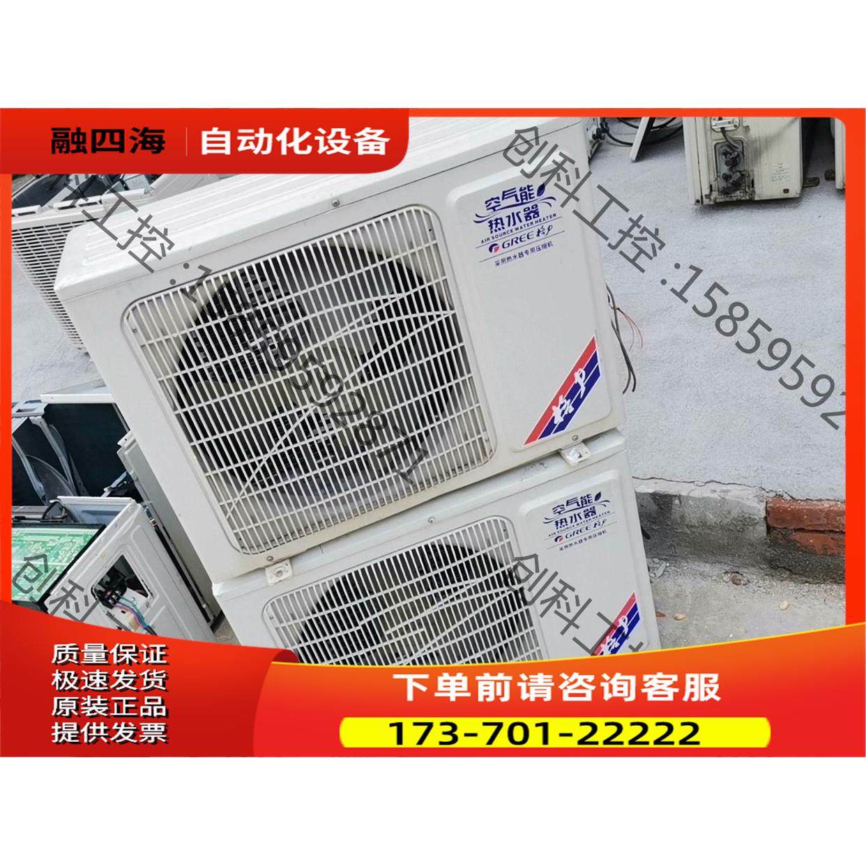 格力空气能热水器室外机，没有线控面板，没有水箱，单外机【议价