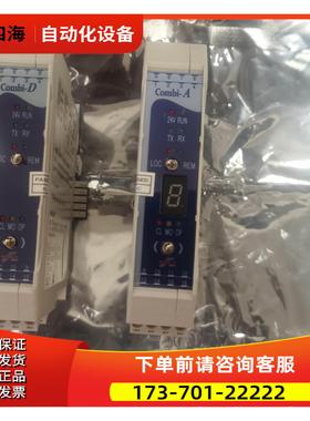 HANLA ， IMS 韩罗 阀门遥控模块Combi-D【议价】